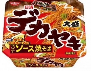 NISSIN Лапша б/п ЯКИ СОБА со вкусом курицы, капустой в горчично-майонезном соусе, 153 гр