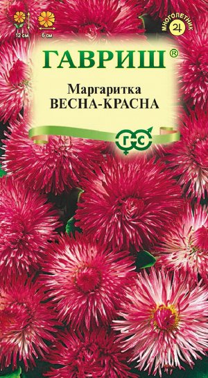 Маргаритка Весна-Красна 0,02г