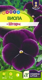 Виола Шторм/Сем Алт/цп 0,1 гр.