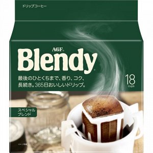 AGF Blendy Кофе в дрип пакетах, зеленый, средней обжарки, 18х7 гр