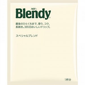 Кофе AGF Blendy Specail Blend [дрип пакеты, 8 шт., Япония]