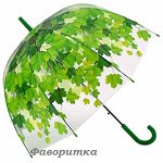 Зонт-трость из поливинила зелёный