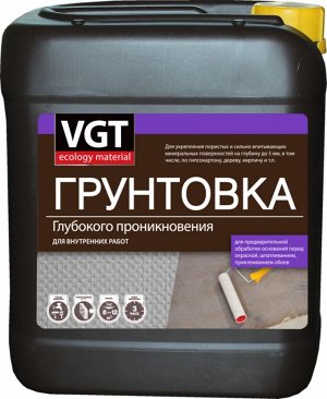 Грунтовка глубокого проникновения для внутренних работ VGT 5кг