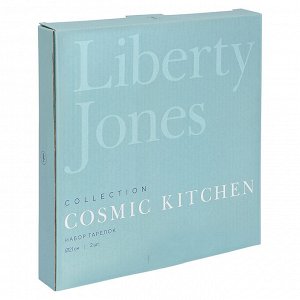 Набор тарелок Cosmic Kitchen, ?21 см, 2 шт. (голубые)