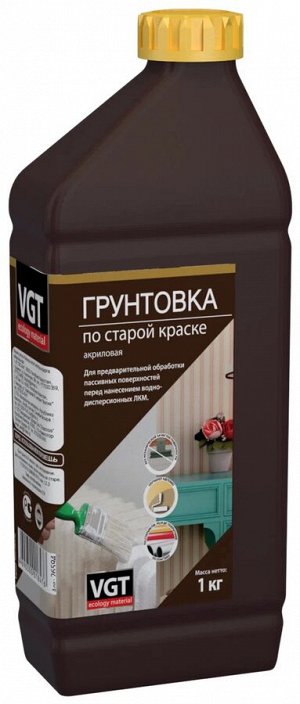 VGT / ВГТ ВД-АК-0301 грунтовка по старой краске 1 кг