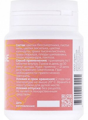 Комплекс Желчегонный HONEY HERBS 60 таблеток