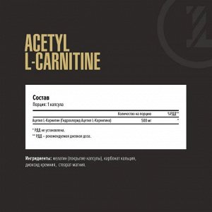 L-карнитин MAXLER Acetyl L-Carnitine 500мг - 100 капс