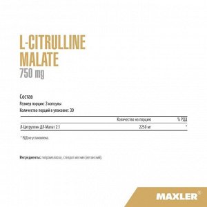 Цитруллин Maxler L-Citrulline Malate 750мг. - 90 капс.