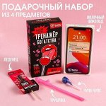 Интимные фантазии 18+ Для двоих и не только…