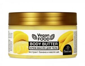 ФЛОРЕСАН Ф-713 Vegan Food Крем-масло для тела Body butter (масло ши и банан) 250 мл НОВИНКА!