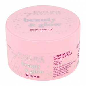 EVELINE BEAUTY&GLOW Укрепляющий крем-баттер для тела 200мл (*16)