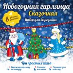 Зайцева А.А.