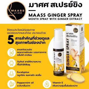 Тайский спрей для горла с имбирем MAAS ginger  mouth spray 15 ml