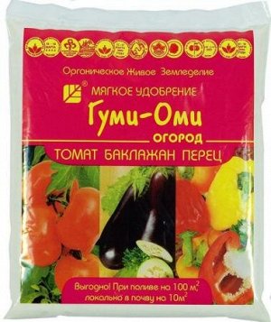 Гуми-Оми порош 0.7 томат,бакл,перец