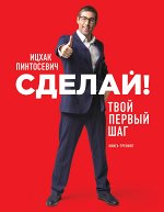 Bestsellers