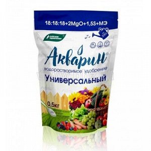 Акварин Универсал 0,5кг (дой-пак) марка 5 БХЗ