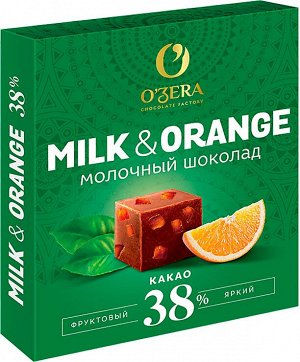 «O'Zera», шоколад молочный Milk & Orange, 90г
