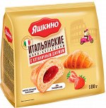 «Яшкино», мини-круассаны с клубничным джемом, 180г