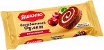 «Яшкино», рулет бисквитный вишнёвый, 200г