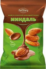 «NutStory», конфеты «Миндаль» в молочной шоколадной глазури (упаковка 0,5кг)