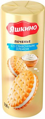 «Яшкино», печенье-сэндвич со сливочным кремом, затяжное, 190г