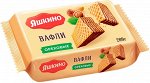 «Яшкино», вафли «Ореховые», 200г