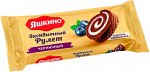 «Яшкино», рулет бисквитный черничный, 200г