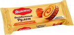 «Яшкино», рулет бисквитный с варёной сгущёнкой, 200г