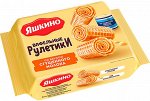 «Яшкино», рулетики вафельные со вкусом сгущённого молока, 160г