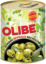 «OLIBEN», оливки крупные без косточки, 270г