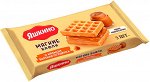 «Яшкино», вафли мягкие с варёной сгущёнкой, 120г