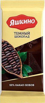 «Яшкино», шоколад тёмный, содержание какао 52%, 90г