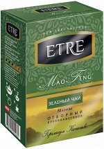 «ETRE», чай Mao Feng зеленый крупнолистовой, 100г