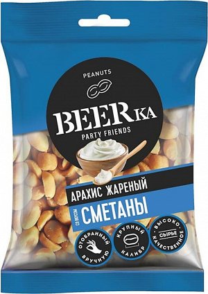 «Beerka», арахис жареный со вкусом сметаны, 90г