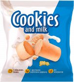 Конфеты Cookies and milk (упаковка 0,5кг)