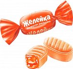 Карамель «Желейка» со вкусом апельсина (упаковка 0,5кг)