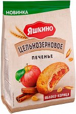 «Яшкино», печенье «Цельнозерновое» яблоко-корица, 250г