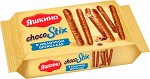 «Яшкино», печенье ChocoStix в молочном шоколаде, 130г