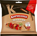«Кириешки», сухарики со вкусом шашлыка и кетчупом «Calve», 85г