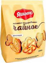 «Яшкино», печенье глазированное «Чайное», 350г