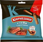 «Кириешки», сухарики со вкусом стейка и соусом барбекю «Calve», 85г