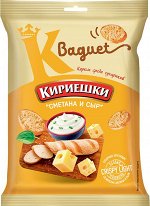 «Кириешки Baguet», сухарики со вкусом сметаны и сыра, 50г