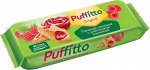 «Puffitto original», печенье слоеное с малиновой начинкой, 125г