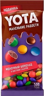 «Yota», драже молочный шоколад в цветной глазури (упаковка 0,5кг)