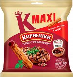 «Кириешки Maxi», сухарики со вкусом стейка с черным перцем и соусом барбекю «Calve», 75г