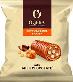 «O&#039;Zera», конфеты Caramel&amp;Crisp (упаковка 0,5кг)