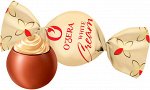 «O&#039;Zera», шоколадные конфеты White Cream (упаковка 0,5кг)