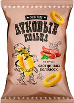 «Mini Free», луковые кольца со вкусом охотничьих колбасок, 45г