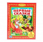 УМКА серия Библиотека детского сада в ассортименте