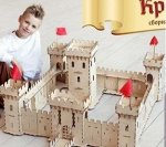 Крепость большая средневековая, арт.Д-003